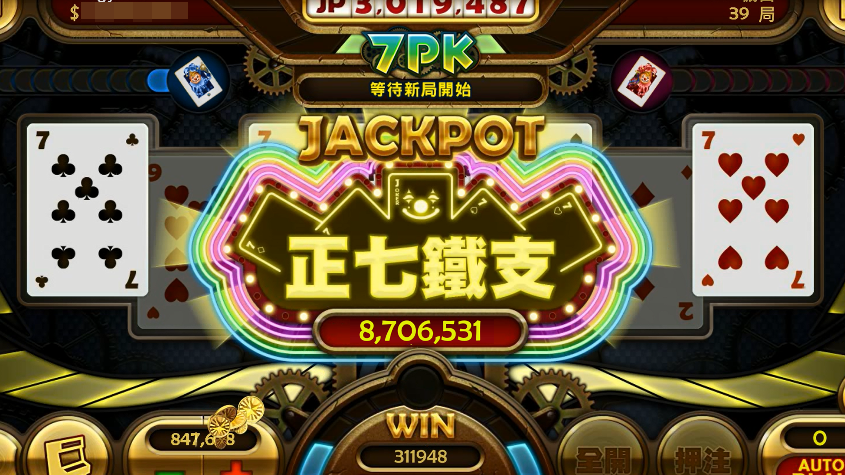 JACKPOT模式